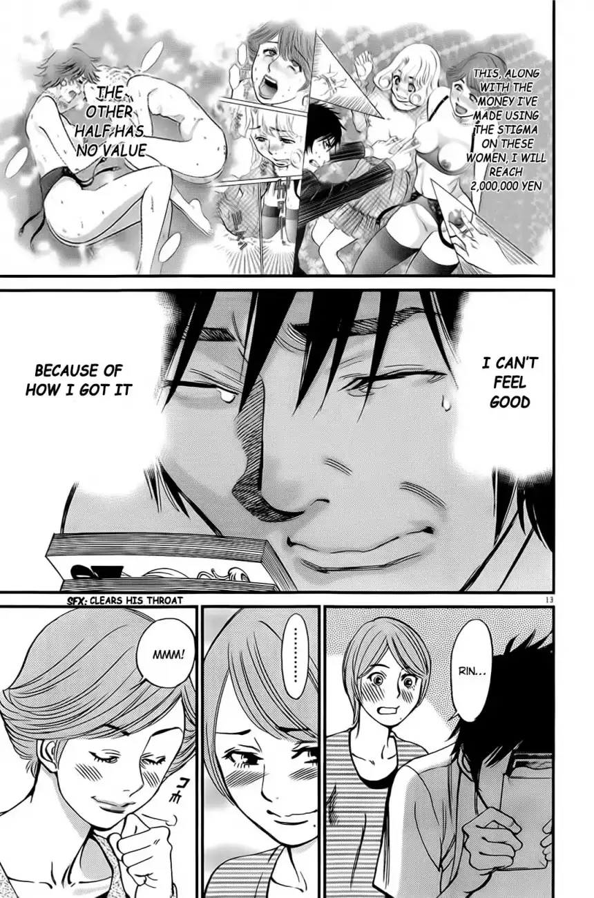 Kono S o, Mi yo! – Cupid no Itazura Chapter 106 Page 14