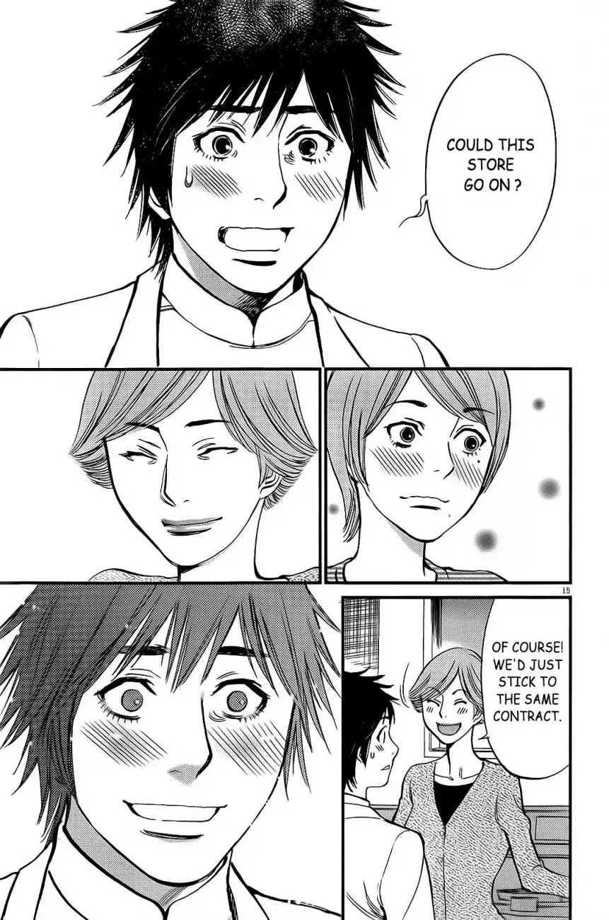 Kono S o, Mi yo! – Cupid no Itazura Chapter 106 Page 16