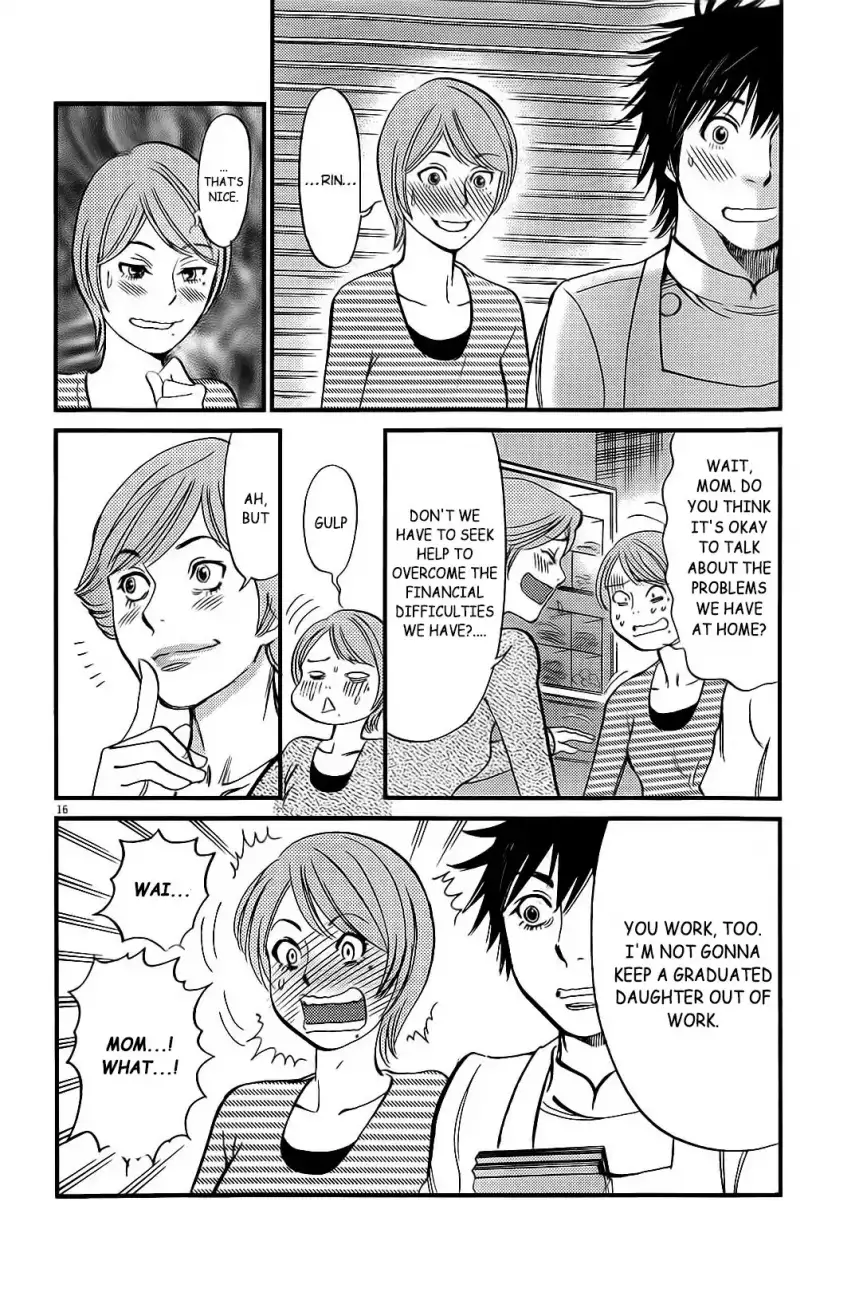 Kono S o, Mi yo! – Cupid no Itazura Chapter 106 Page 17