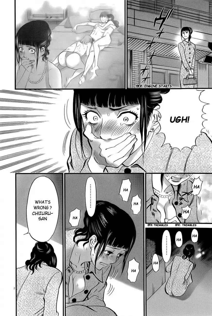 Kono S o, Mi yo! – Cupid no Itazura Chapter 106 Page 3