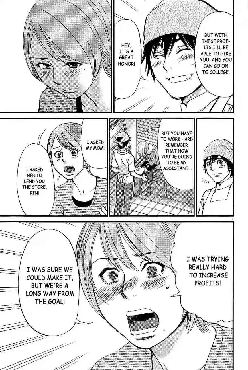 Kono S o, Mi yo! – Cupid no Itazura Chapter 106 Page 8
