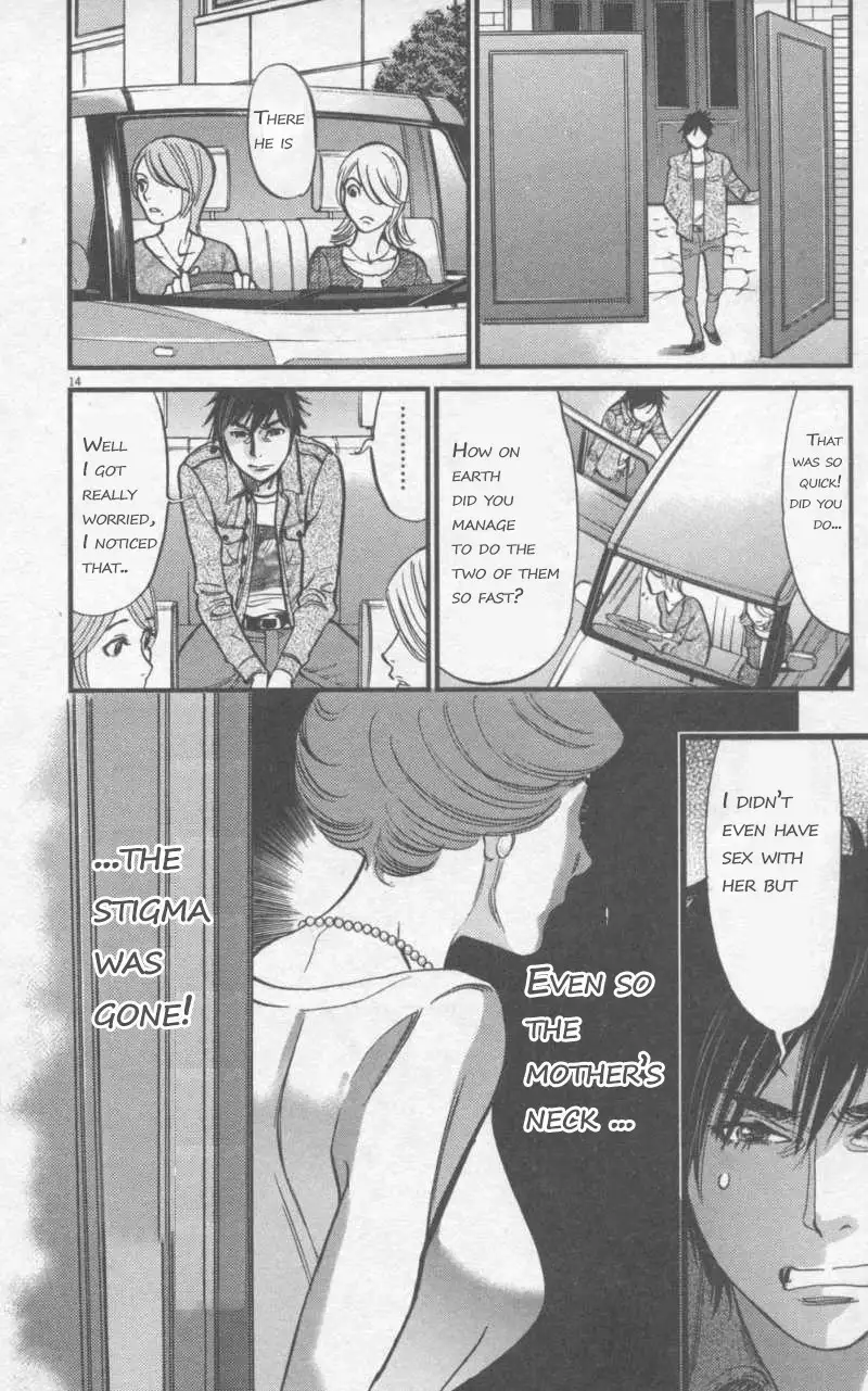 Kono S o, Mi yo! – Cupid no Itazura Chapter 107 Page 14