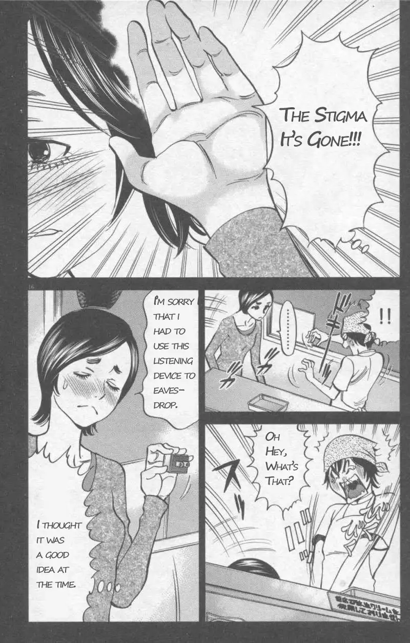 Kono S o, Mi yo! – Cupid no Itazura Chapter 107 Page 16