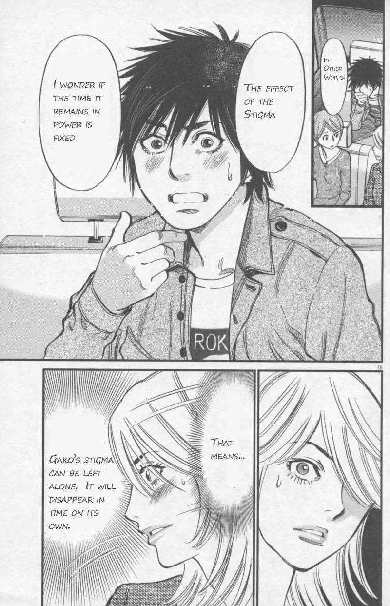 Kono S o, Mi yo! – Cupid no Itazura Chapter 107 Page 19