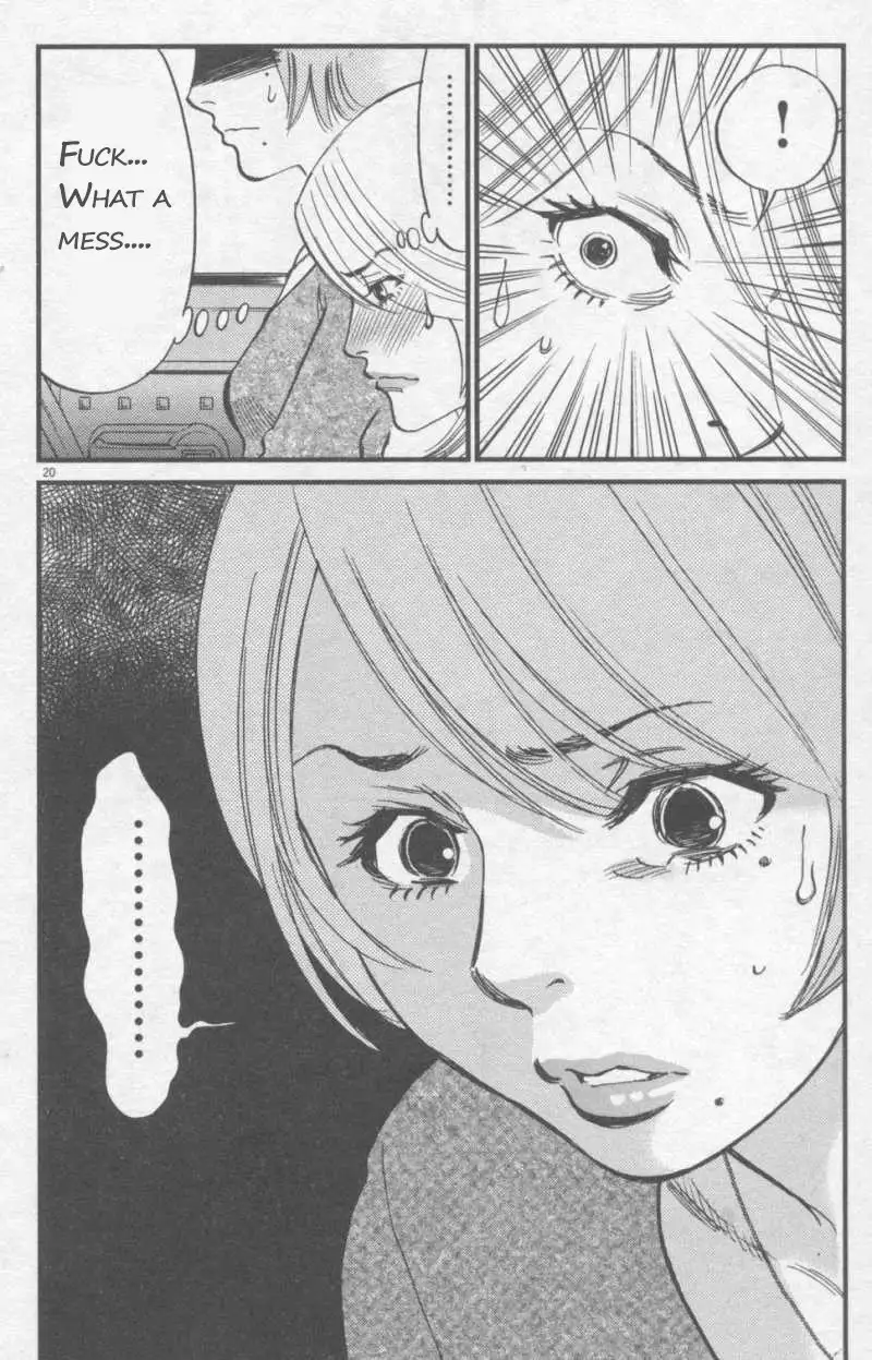 Kono S o, Mi yo! – Cupid no Itazura Chapter 107 Page 20