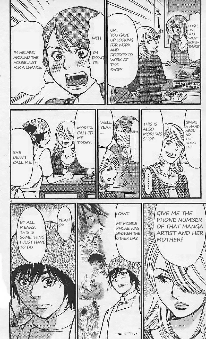 Kono S o, Mi yo! – Cupid no Itazura Chapter 107 Page 4
