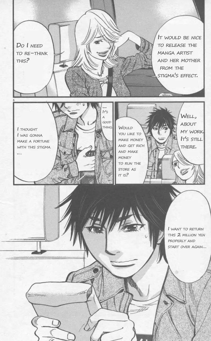 Kono S o, Mi yo! – Cupid no Itazura Chapter 107 Page 6