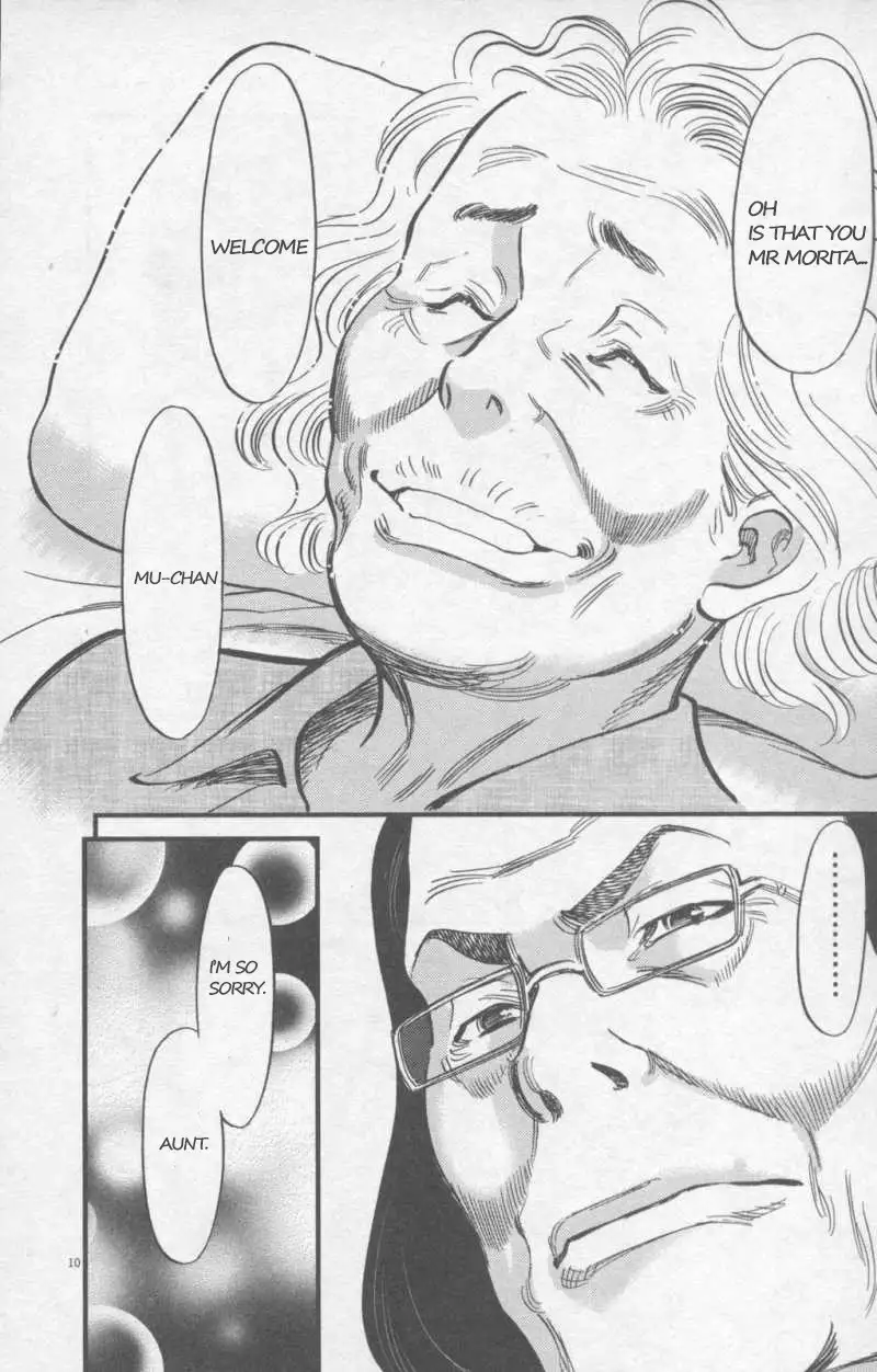 Kono S o, Mi yo! – Cupid no Itazura Chapter 108 Page 10