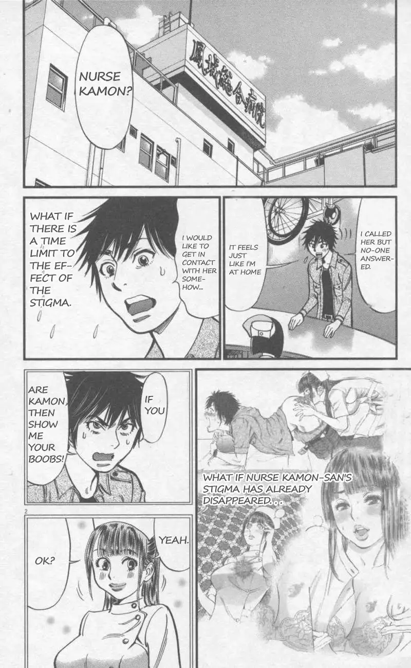 Kono S o, Mi yo! – Cupid no Itazura Chapter 108 Page 2