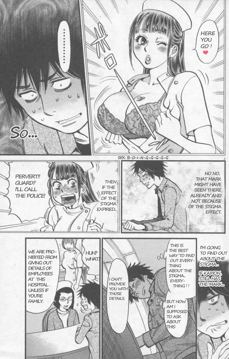 Kono S o, Mi yo! – Cupid no Itazura Chapter 108 Page 3