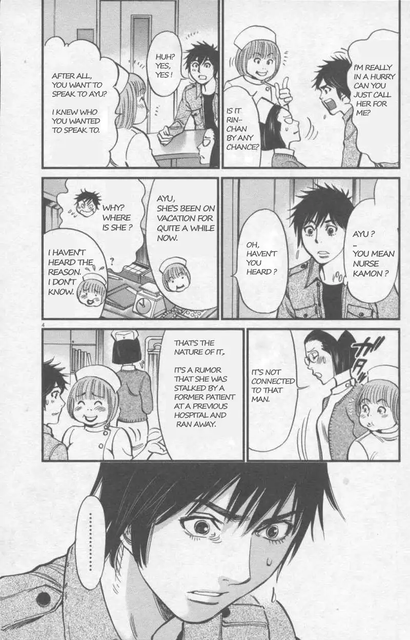 Kono S o, Mi yo! – Cupid no Itazura Chapter 108 Page 4