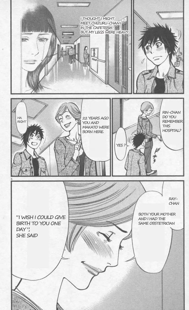 Kono S o, Mi yo! – Cupid no Itazura Chapter 108 Page 6