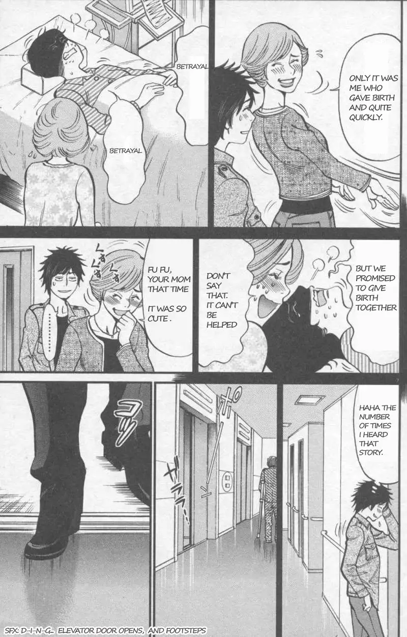 Kono S o, Mi yo! – Cupid no Itazura Chapter 108 Page 7