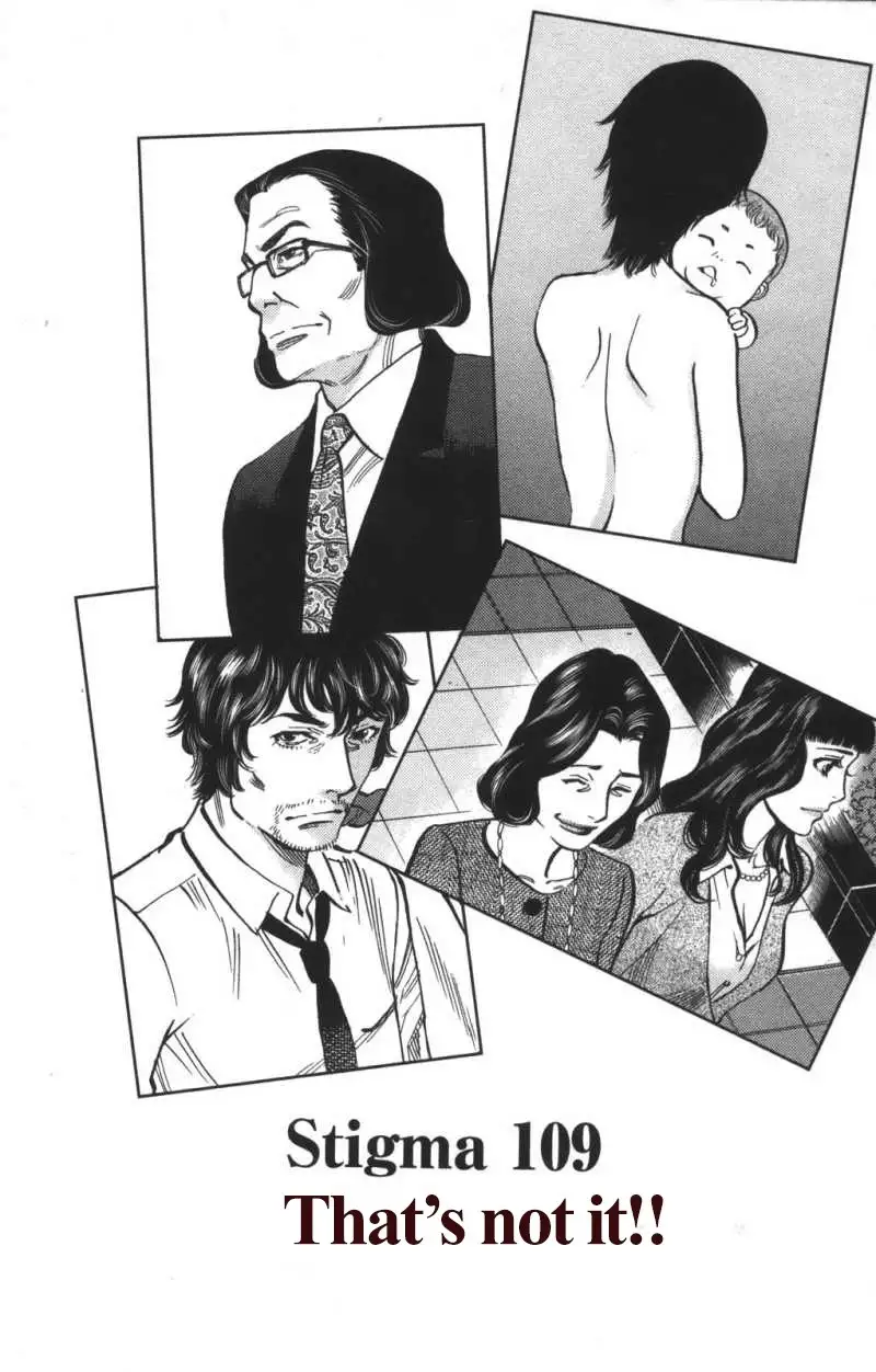 Kono S o, Mi yo! – Cupid no Itazura Chapter 109 Page 1