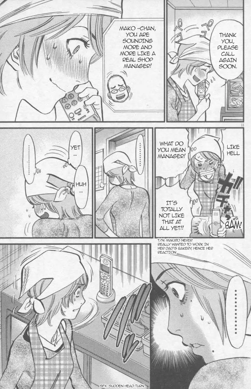 Kono S o, Mi yo! – Cupid no Itazura Chapter 109 Page 11