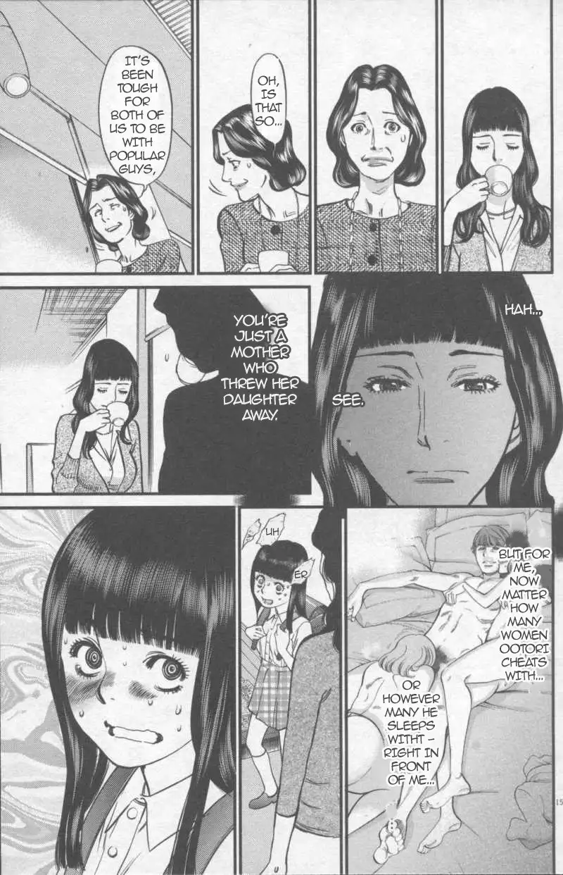 Kono S o, Mi yo! – Cupid no Itazura Chapter 109 Page 15