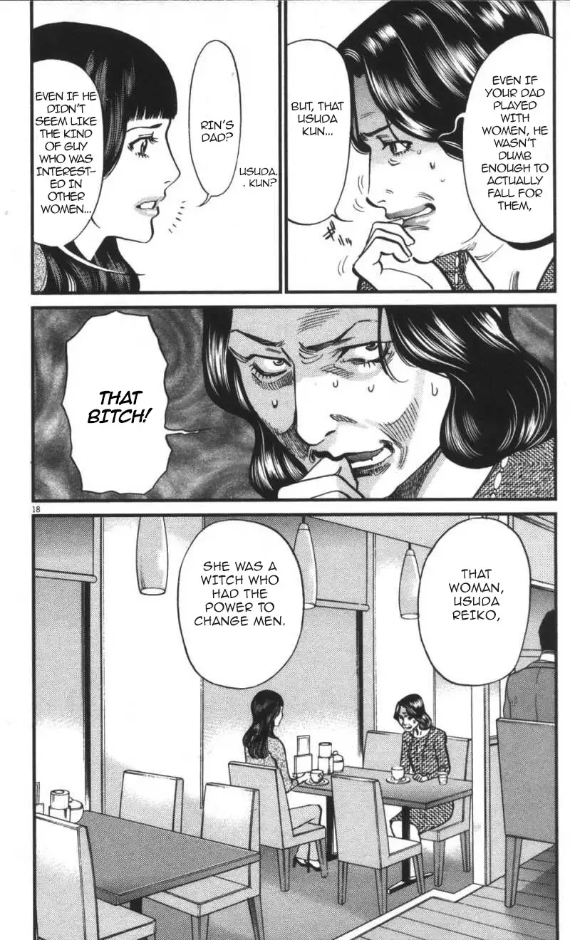Kono S o, Mi yo! – Cupid no Itazura Chapter 109 Page 18