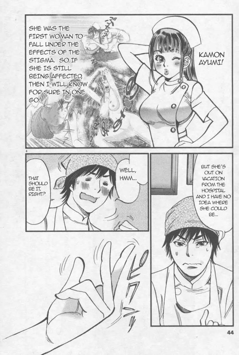Kono S o, Mi yo! – Cupid no Itazura Chapter 109 Page 4