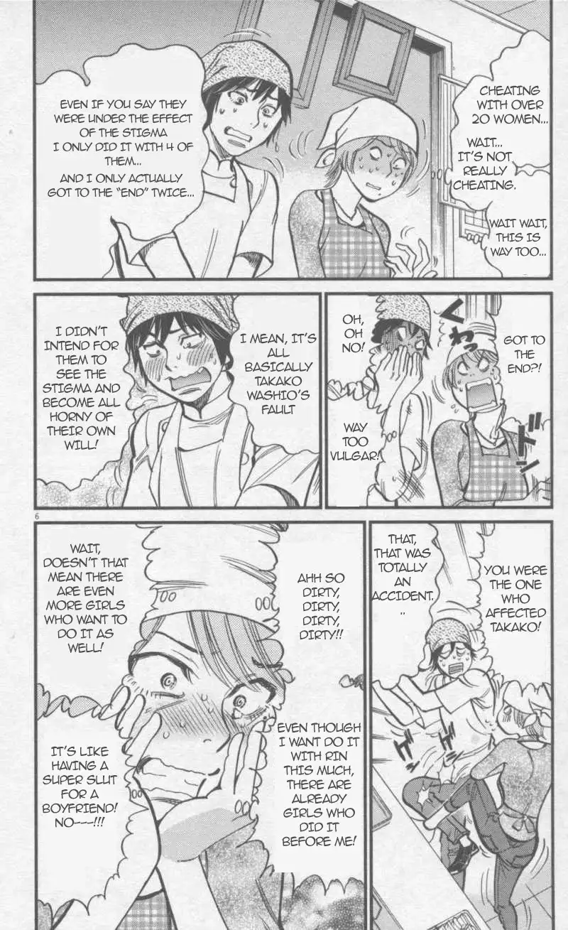 Kono S o, Mi yo! – Cupid no Itazura Chapter 109 Page 6
