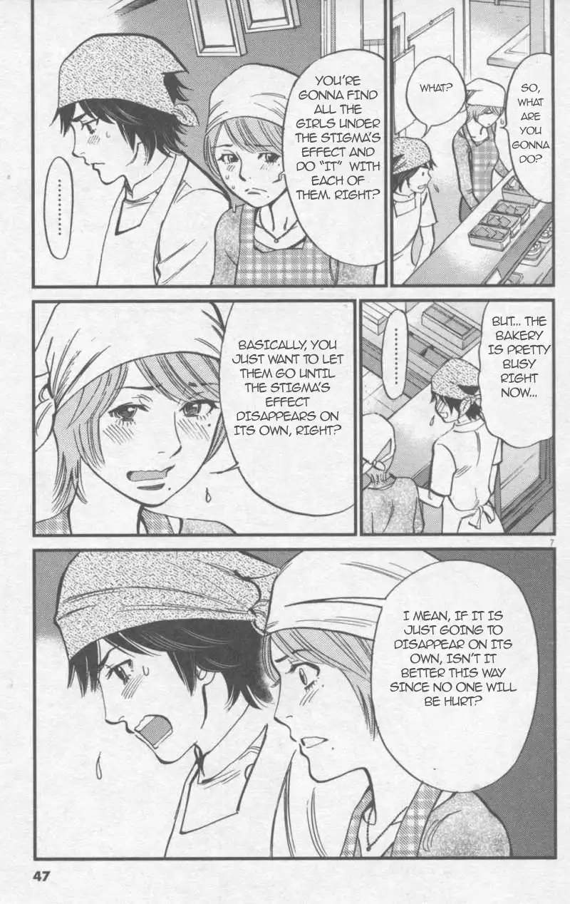 Kono S o, Mi yo! – Cupid no Itazura Chapter 109 Page 7