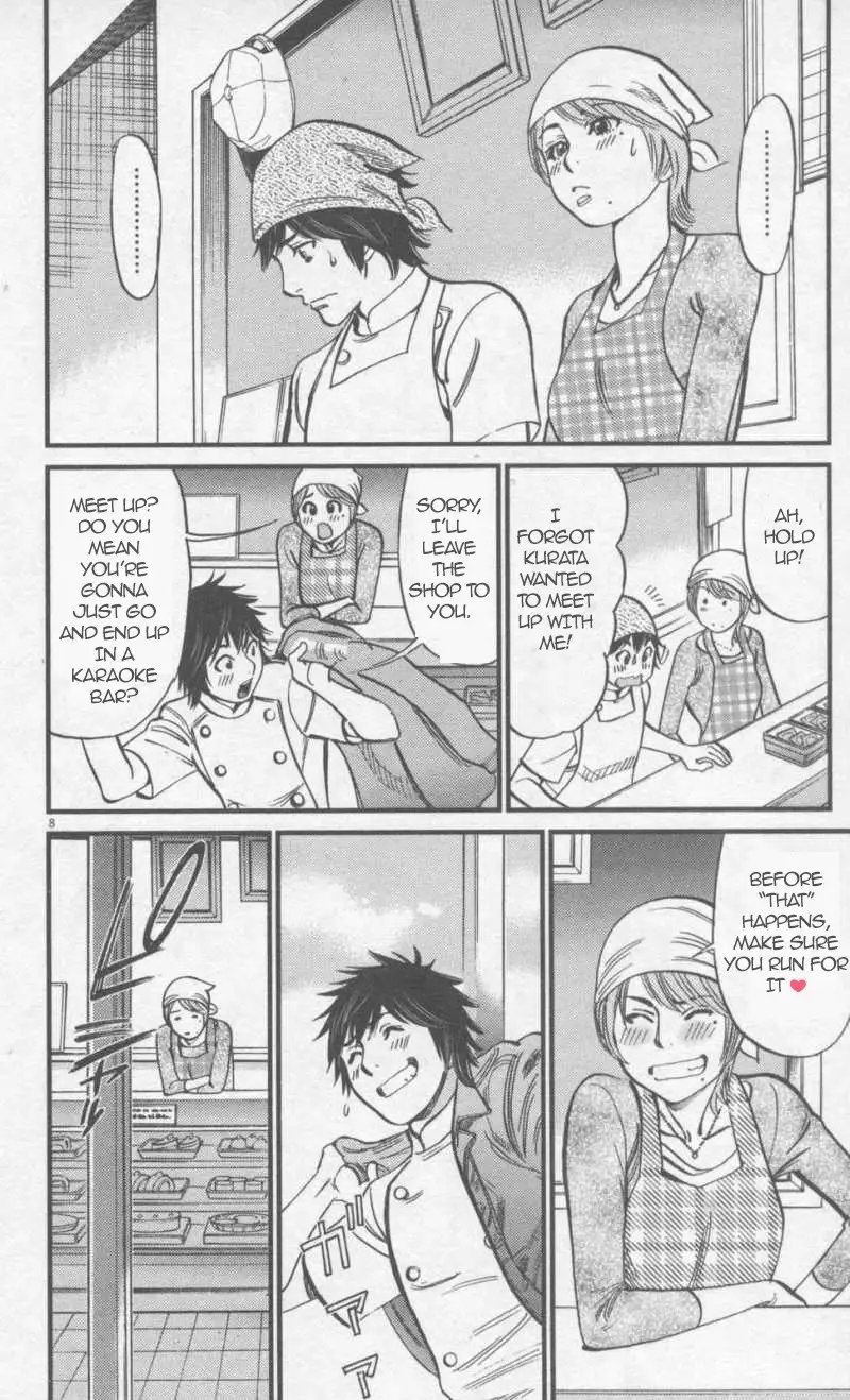 Kono S o, Mi yo! – Cupid no Itazura Chapter 109 Page 8