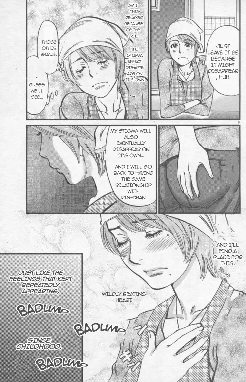 Kono S o, Mi yo! – Cupid no Itazura Chapter 109 Page 9