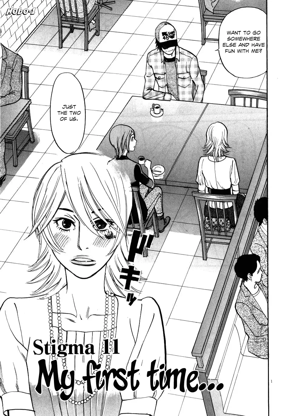 Kono S o, Mi yo! – Cupid no Itazura Chapter 11 Page 1