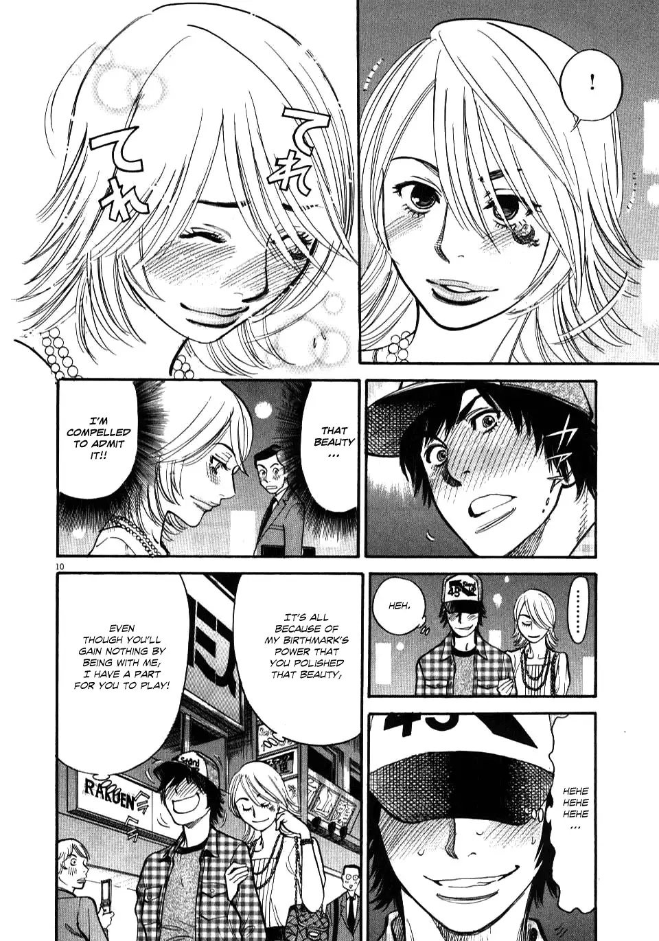 Kono S o, Mi yo! – Cupid no Itazura Chapter 11 Page 10