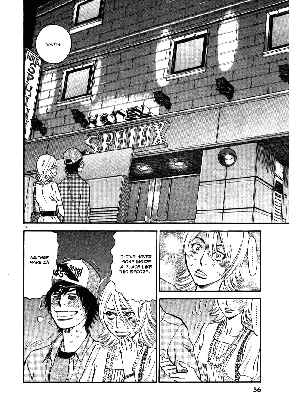 Kono S o, Mi yo! – Cupid no Itazura Chapter 11 Page 12