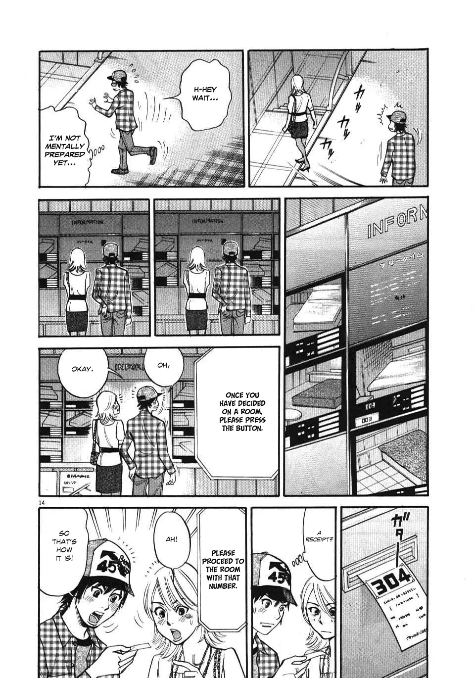 Kono S o, Mi yo! – Cupid no Itazura Chapter 11 Page 14