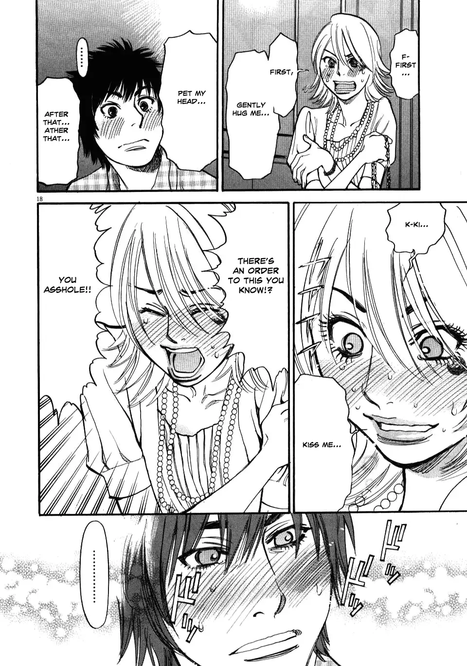 Kono S o, Mi yo! – Cupid no Itazura Chapter 11 Page 18