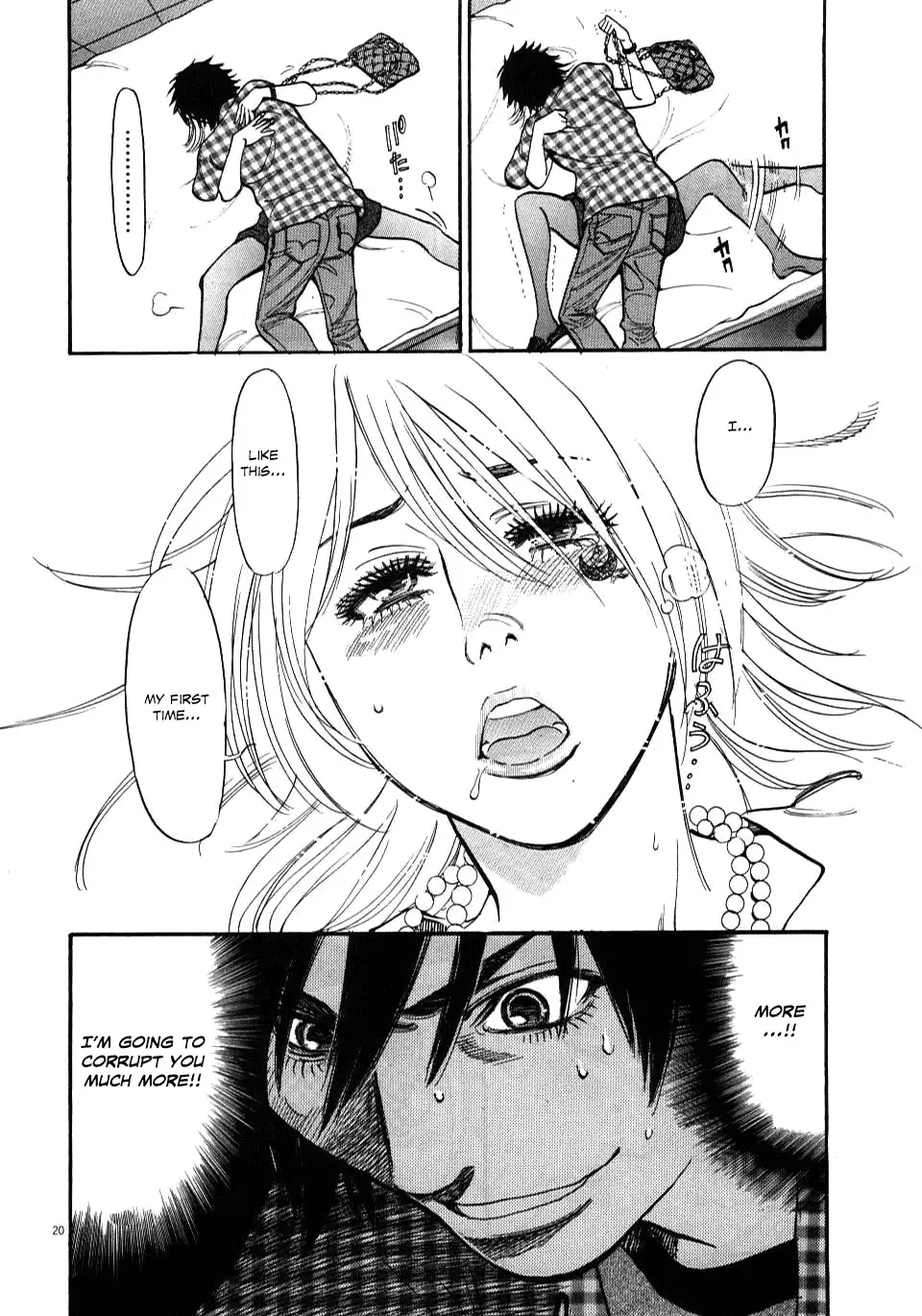 Kono S o, Mi yo! – Cupid no Itazura Chapter 11 Page 20