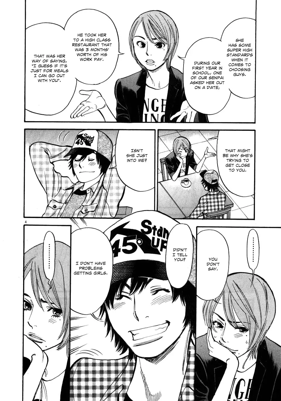 Kono S o, Mi yo! – Cupid no Itazura Chapter 11 Page 4
