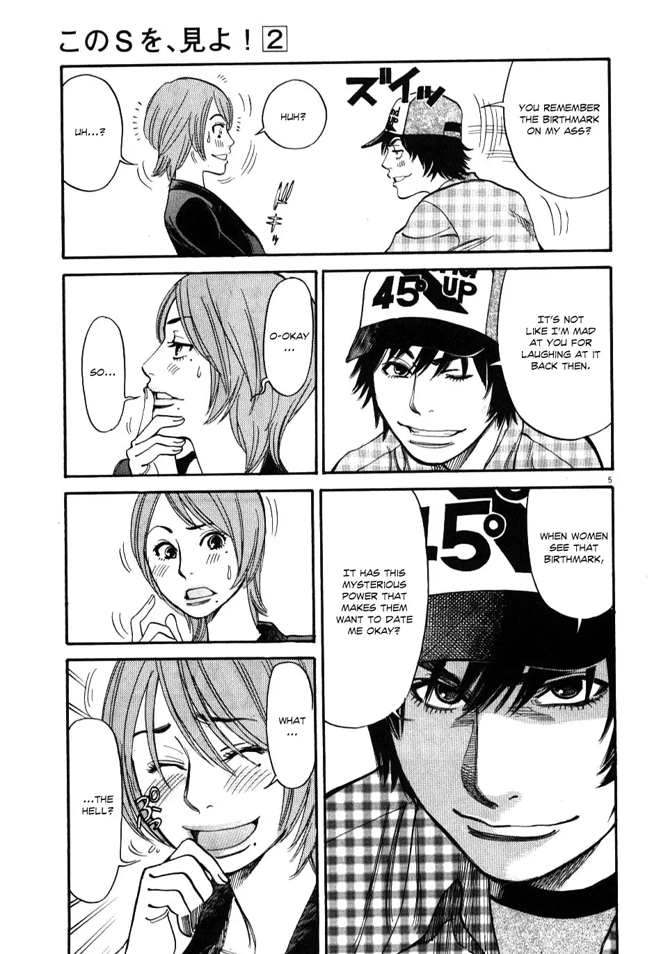 Kono S o, Mi yo! – Cupid no Itazura Chapter 11 Page 5