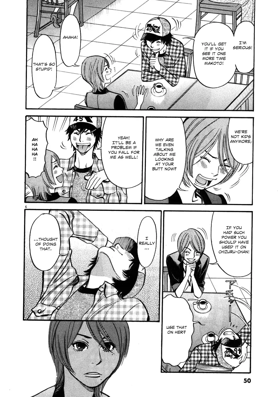 Kono S o, Mi yo! – Cupid no Itazura Chapter 11 Page 6