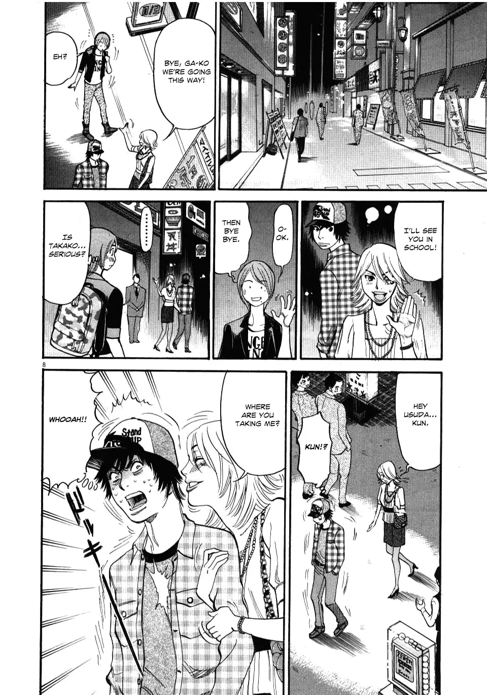 Kono S o, Mi yo! – Cupid no Itazura Chapter 11 Page 8