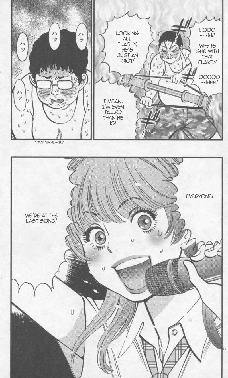 Kono S o, Mi yo! – Cupid no Itazura Chapter 110 Page 11