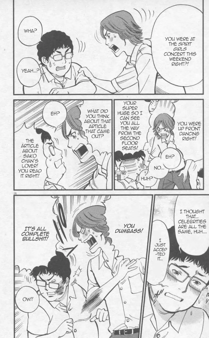 Kono S o, Mi yo! – Cupid no Itazura Chapter 110 Page 16