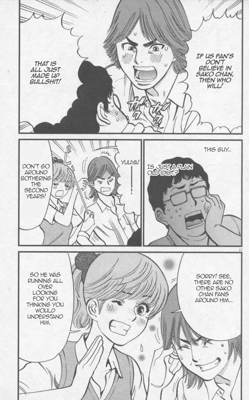 Kono S o, Mi yo! – Cupid no Itazura Chapter 110 Page 17