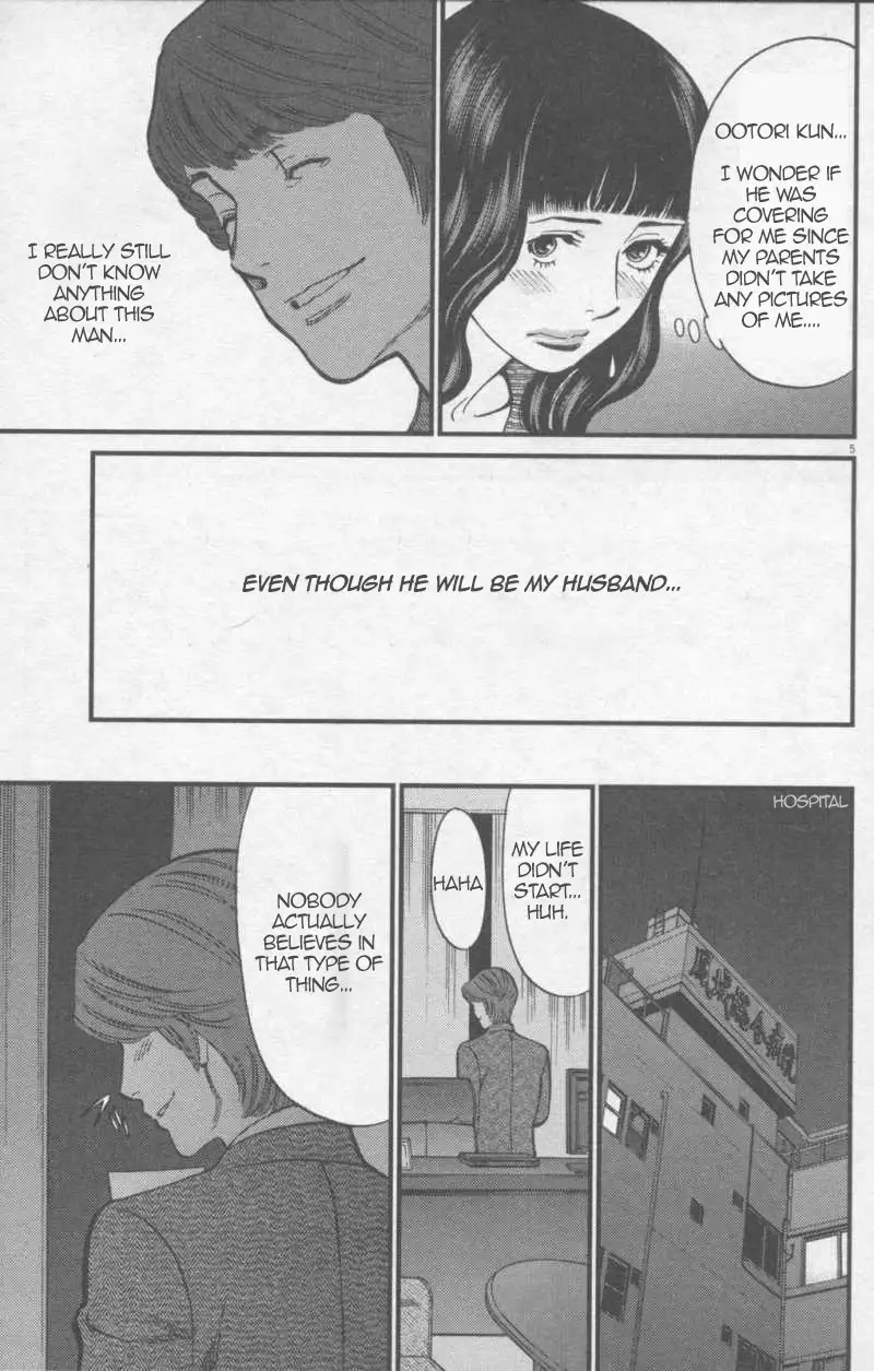 Kono S o, Mi yo! – Cupid no Itazura Chapter 110 Page 5