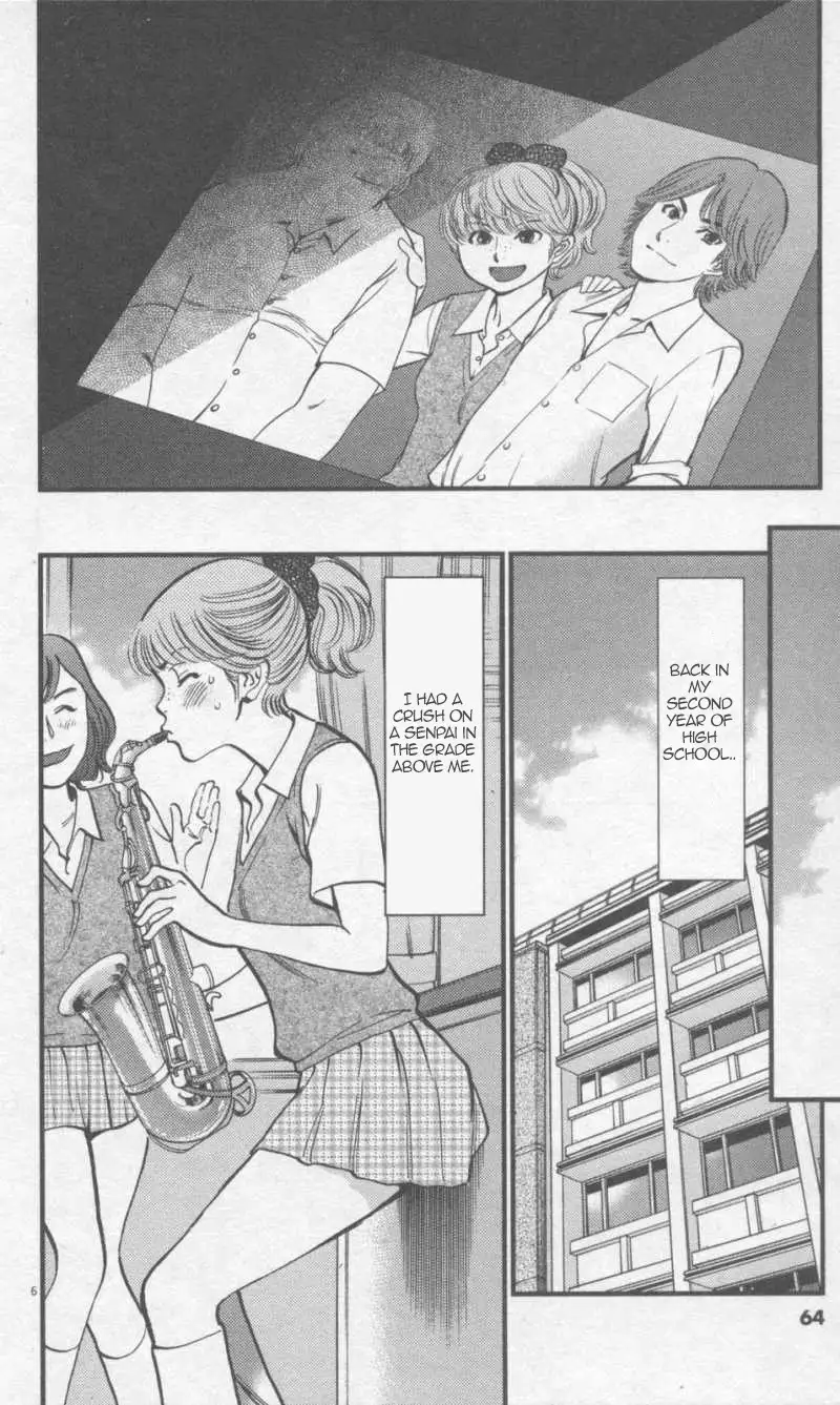 Kono S o, Mi yo! – Cupid no Itazura Chapter 110 Page 6