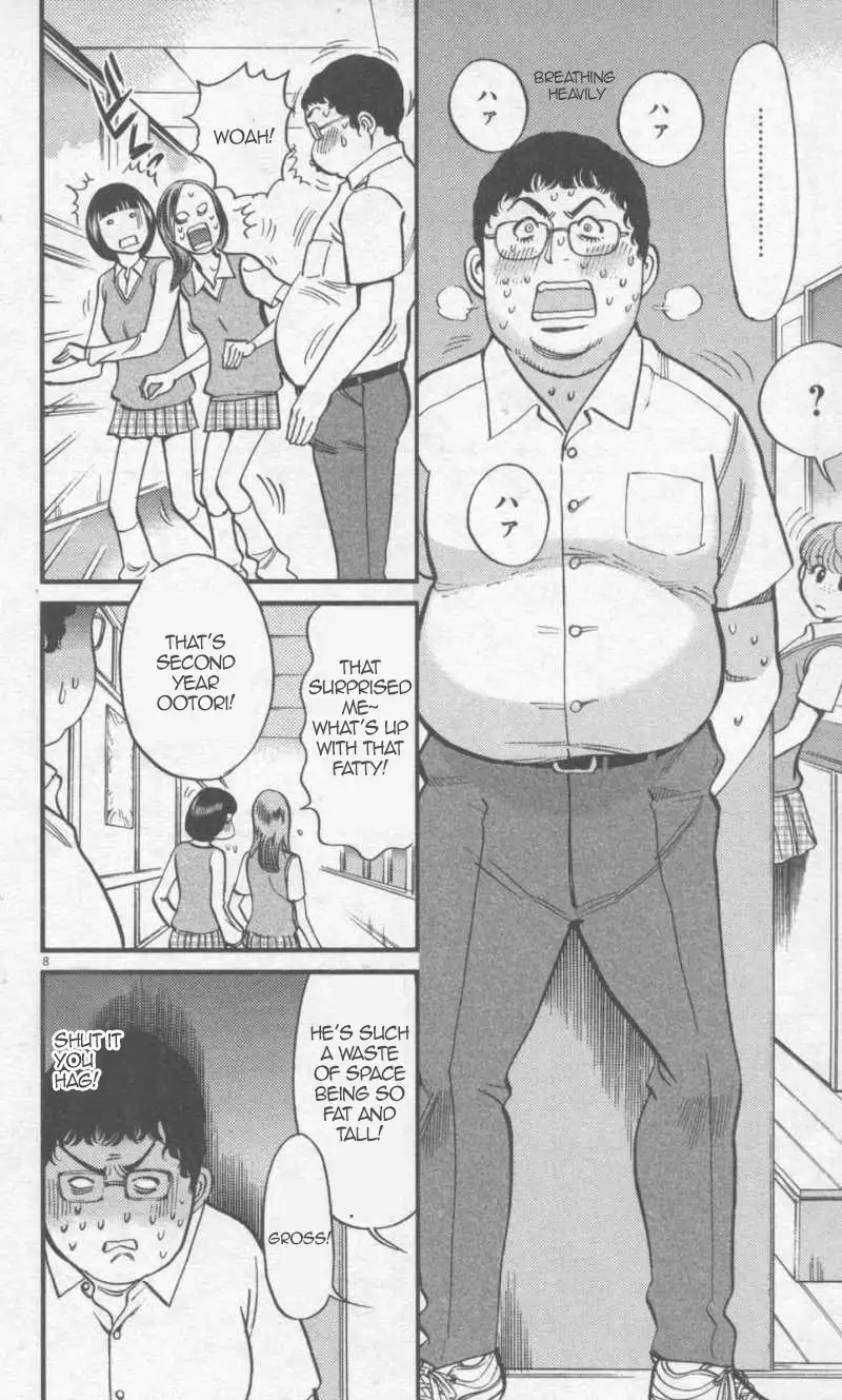 Kono S o, Mi yo! – Cupid no Itazura Chapter 110 Page 8