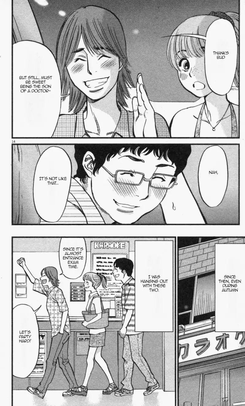 Kono S o, Mi yo! – Cupid no Itazura Chapter 111 Page 14