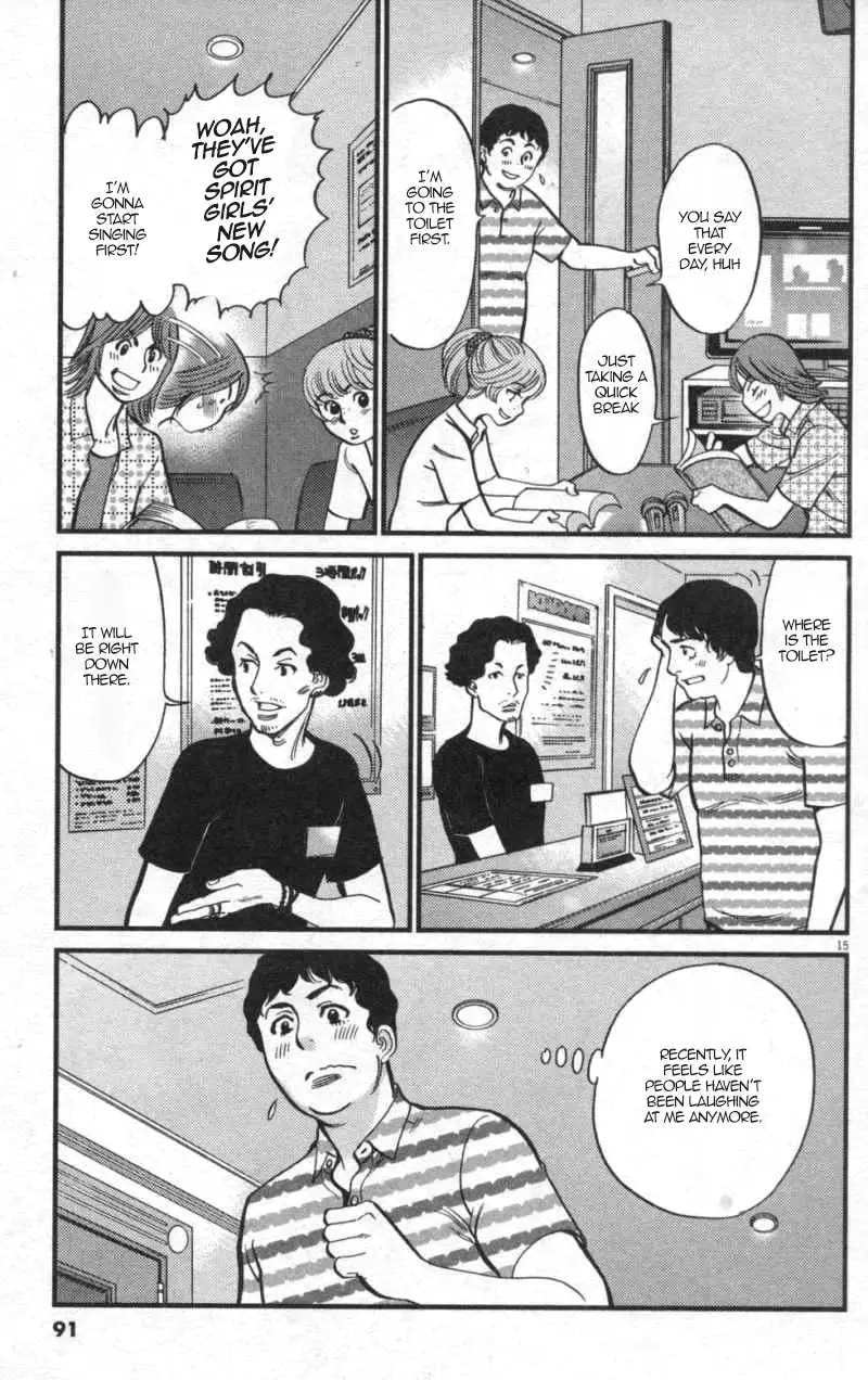Kono S o, Mi yo! – Cupid no Itazura Chapter 111 Page 15