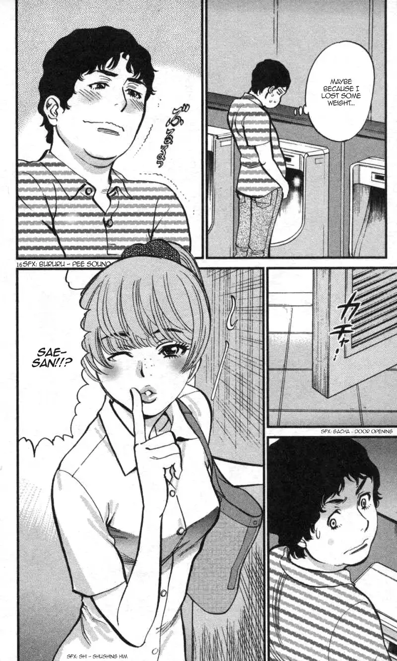 Kono S o, Mi yo! – Cupid no Itazura Chapter 111 Page 16