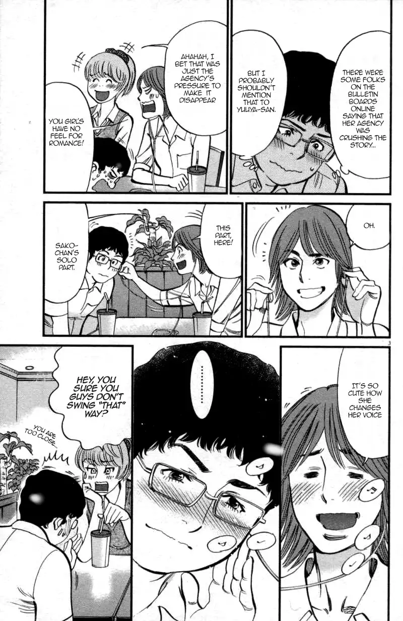 Kono S o, Mi yo! – Cupid no Itazura Chapter 111 Page 3