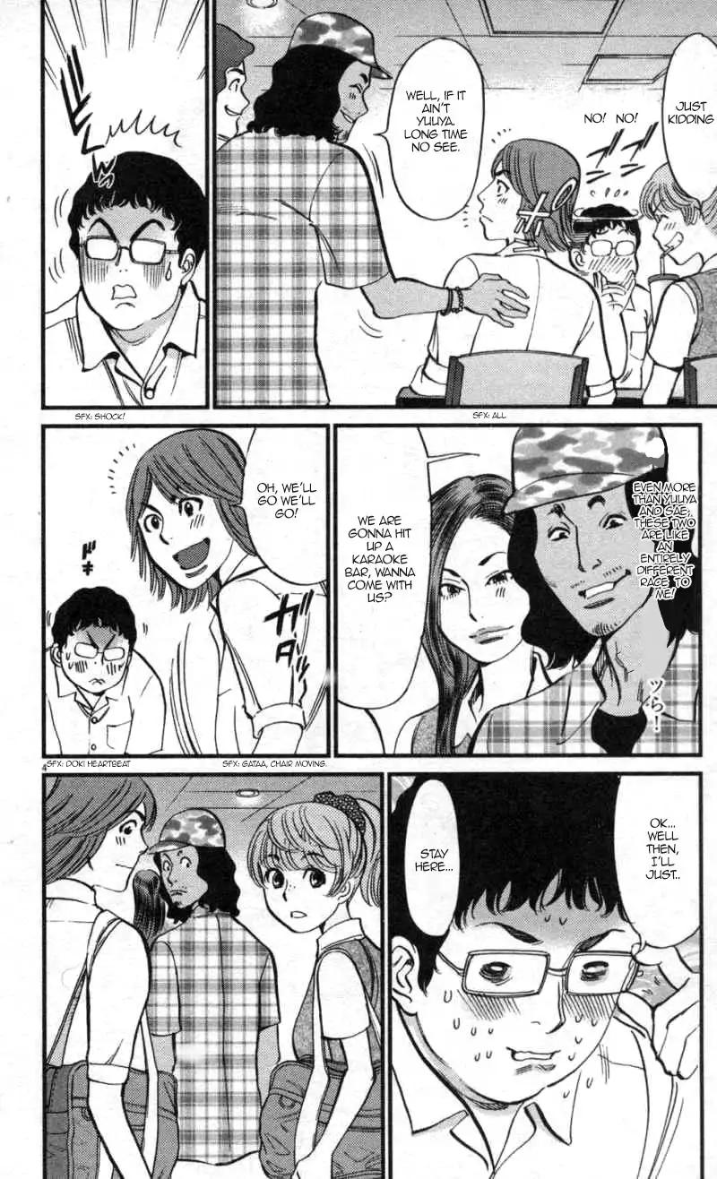 Kono S o, Mi yo! – Cupid no Itazura Chapter 111 Page 4