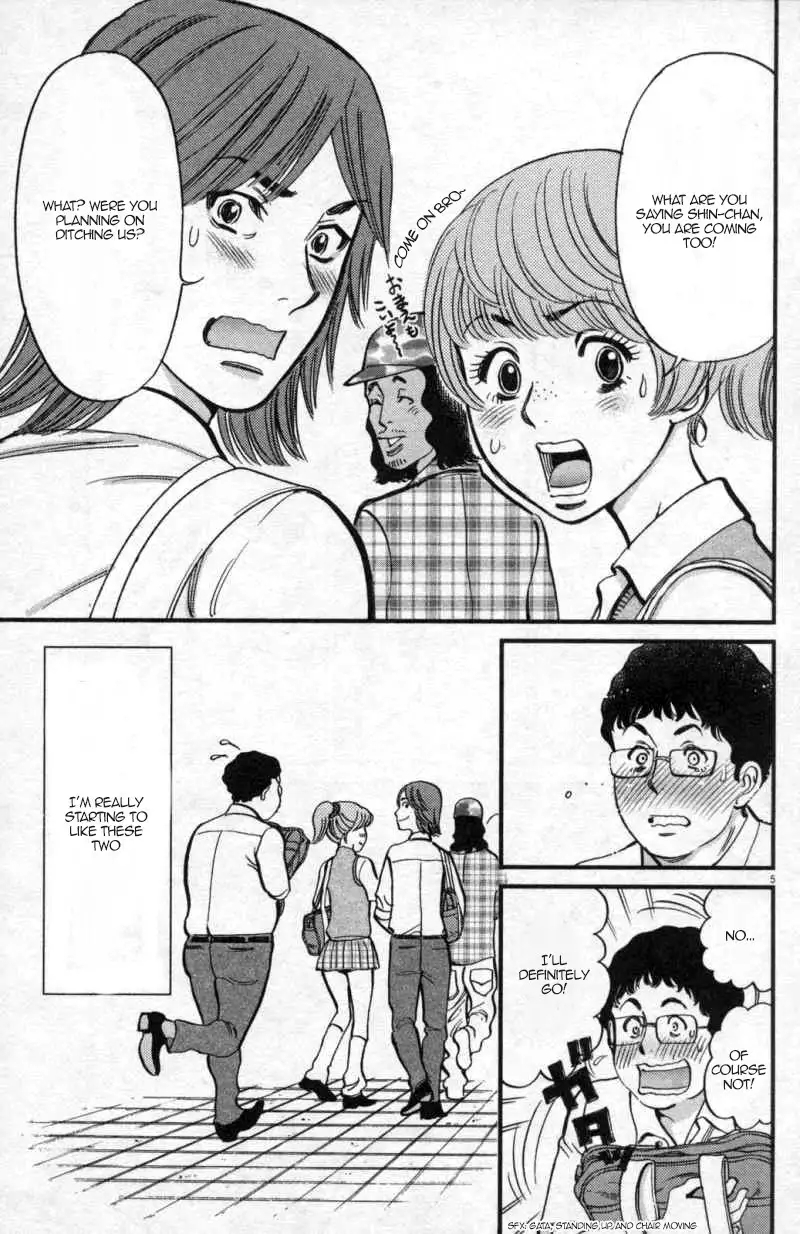 Kono S o, Mi yo! – Cupid no Itazura Chapter 111 Page 5