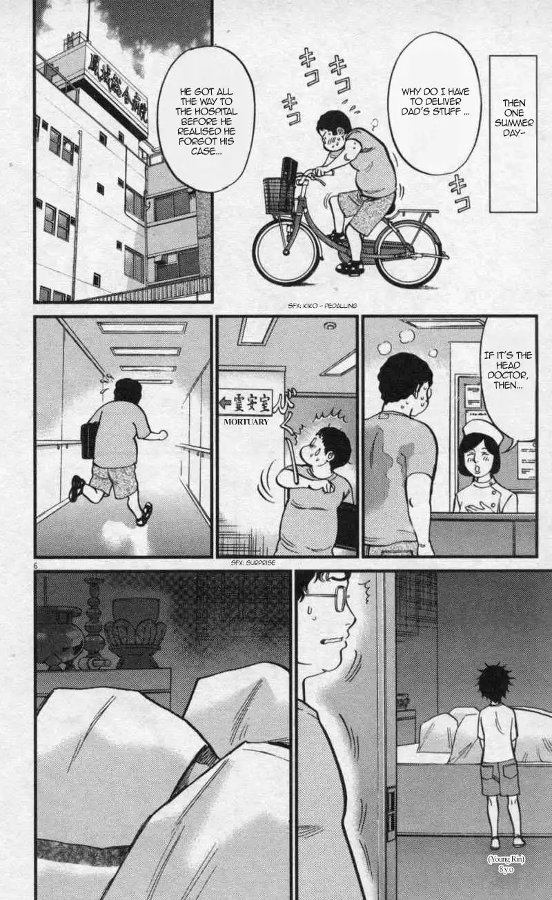 Kono S o, Mi yo! – Cupid no Itazura Chapter 111 Page 6