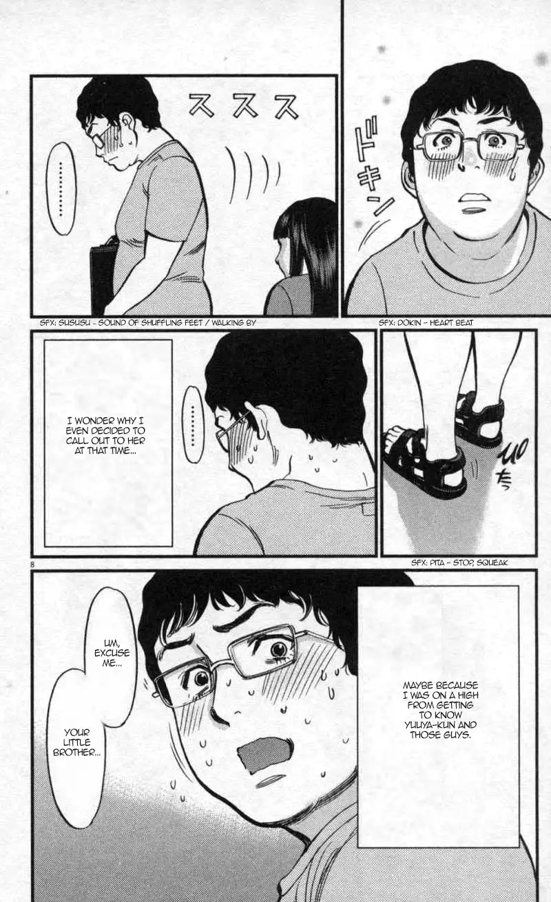Kono S o, Mi yo! – Cupid no Itazura Chapter 111 Page 8